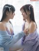 Hinari Aoba 青葉ひなり, Ruriko Doko 土光瑠璃子, FLASH 2021.03.02 (フラッシュ 2021年3月2日号)