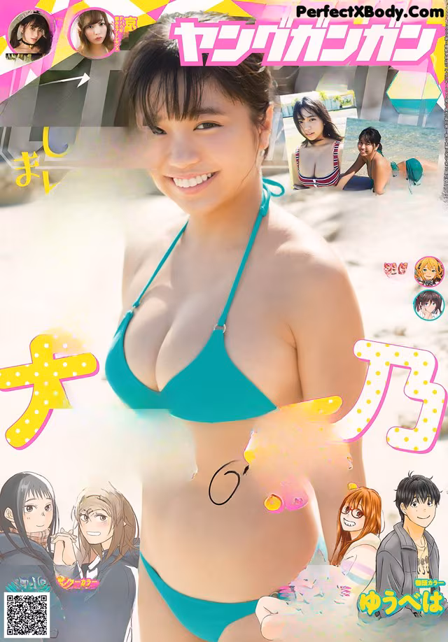 A woman in a bikini on the cover of a magazine.